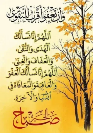 معلمة لغة إنجليزية منطقة الاشرفية خبرة 10 سنين مناهج خاصة