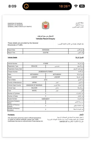 اسياره مستبيشي الجاد يكلمني