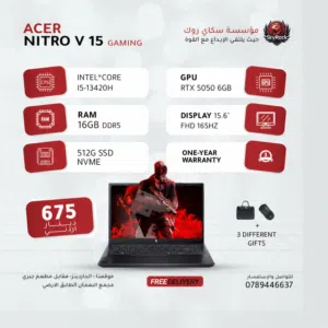 لابتوب ايسر اي 5 Laptop Acer i5-13Th Gen RTX5050 بافضل الاسعار