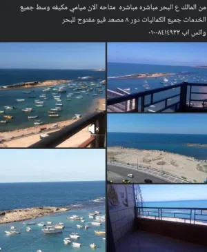 118 m2 2 Bedrooms Apartments for Rent in Alexandria Miami
