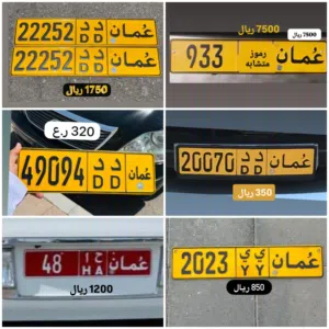 رقم خماسي للبيع 22252 رقم خماسي للبيع 20070 رقم خماسي للبيع 49094