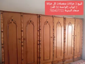 3 خزائن خشب اصلي منفصلات كل خزانة بابين للبيع بدون سعاية الواحدة ب50 الف