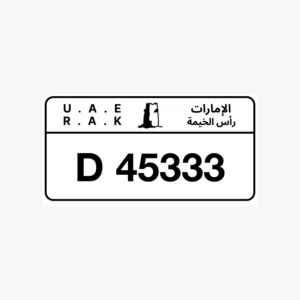 رقم مميز بملكيه خاصه كود B ممتاز تربل ومتسلسل