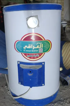 سخان عراقي