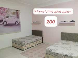 ملتزمات منزلية