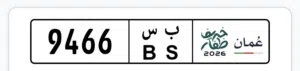 رباعي مميز للبيع
