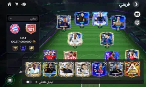 حساب 121 للبيع