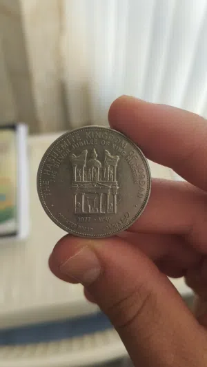 ربع دينار البتراء للبيع، قطعة تاريخية مميزة اللهم بارك كميته محدودة جدا سارع بالحجز على الرسائل