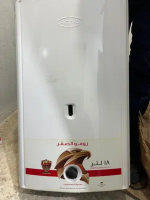 سخان ماء (كيزر) رومو انترناشونال