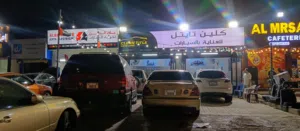 running car wash in rak for sale