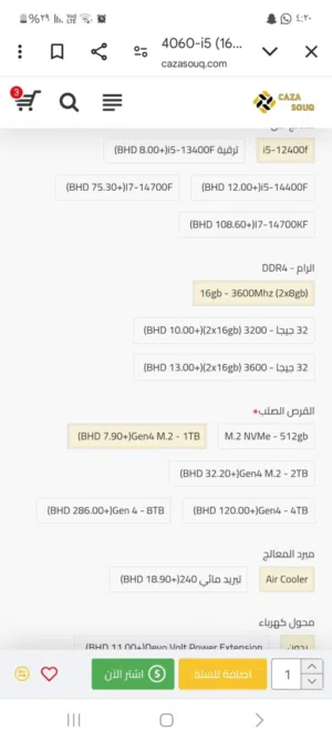 بيسي للبيع مع شاشة و كيبورد وماوس