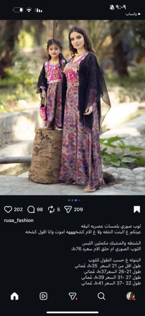 افهم لبسات ب سعر مناسبه خضيتها ب 119 لبسه ابيعها 50
