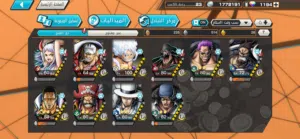 حساب باونتي راش عشره اكستريم و 1200 جوهره