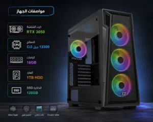 Pc للبيع  الأمين الثانيه