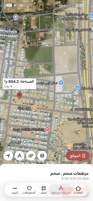 Commercial Land for Sale in Al Batinah Saham