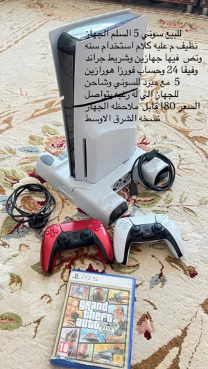 سوني فايف اقرا الي ف الصوره