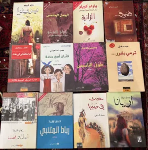 كتب منوعة للبيع جديدة ومستعملة بعضها نادر جدا جدا ويصعب الحصول عليه