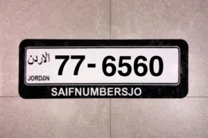 ترميز 77غير