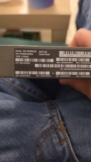 Samsung Galaxy S26 Ultra 256 GB in Mubarak Al-Kabeer
