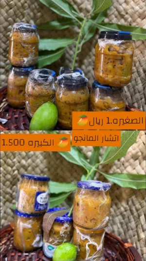 اتشار عماني المانجو