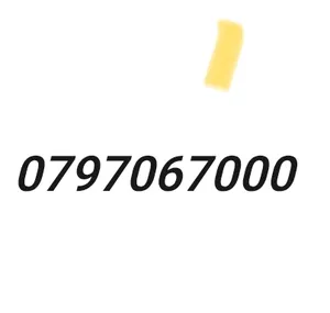 ‏أرقام هواتف مميزة ‏.‏ زين‏1