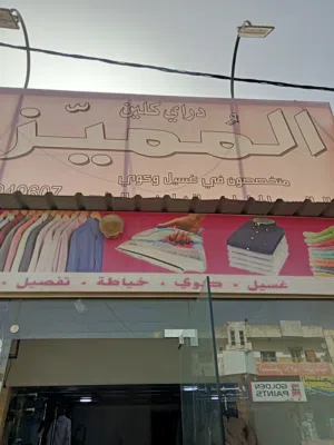 محل تجاري بموقع مميز للبيع