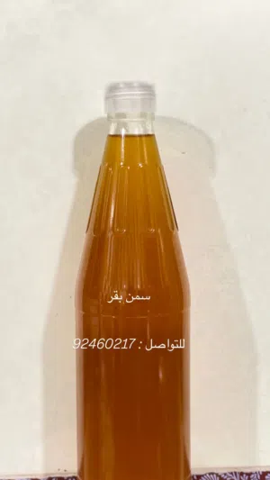 سمن بقر منزلي