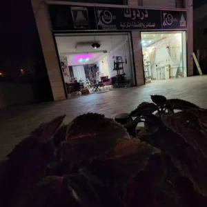 شقة مميزة في موقع ممتاز شار محمود عباس