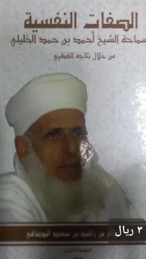 مجموعة مجلدات دينية عظيمة ومتنوعة