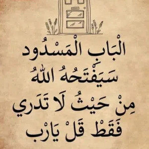 ابراهيم اسماعيل 