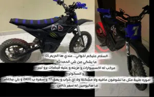 دريم 01 للبيع .. DREAM 01