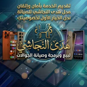 hudaalngashy26