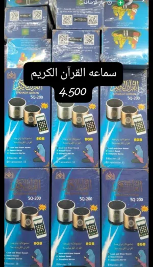 عسل وهيل وسعتر وزعفران