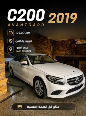 مرسيدس C200 أفانجارد 2019