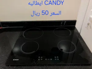 طباخه اصليه نوعية كاندي الإيطالية