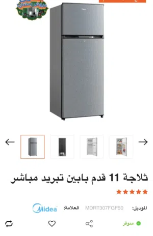 ثلاجة من شركة الحافظ استخدام شهر واحد فقط ( عقد الشراء مع ضمان 3 سنوات موجود)