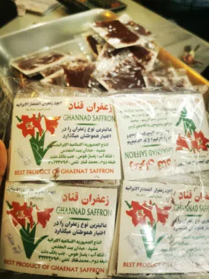زعفران قناد الإيراني