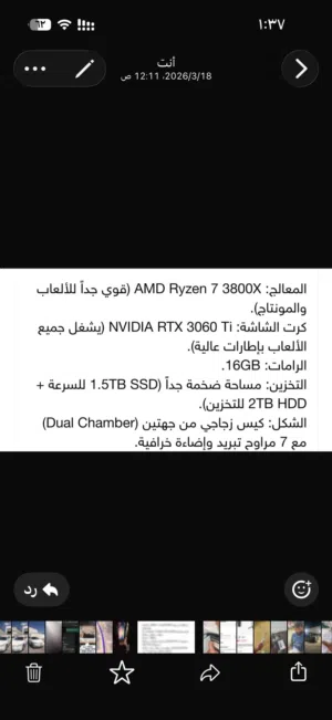 R7 3060ti good