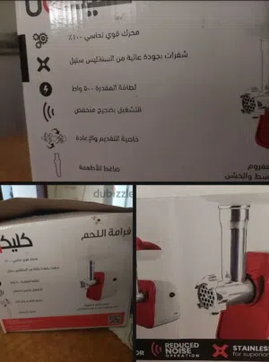 فرامة لحمة