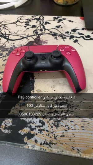 ما استخدمته وايد بعده نظيف وشغال