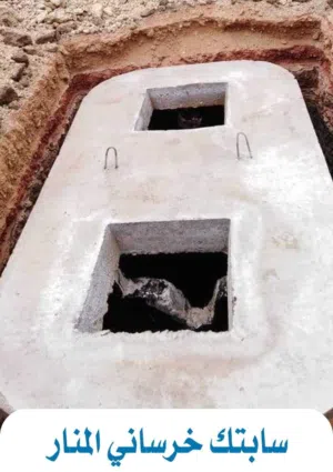 سابتك تانك جاهز