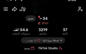 حساب تيك توك للبيع 3200 متابع+82 دولار+لفل 16+ يوزر ثنائي