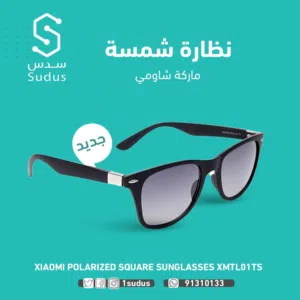 نظارة شاومي شمسية XMTL01TS