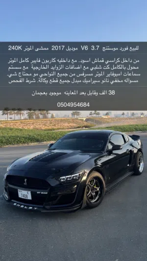 للبيع فورد موستنج v6 محول شلبي كامل مسرفس وكالة