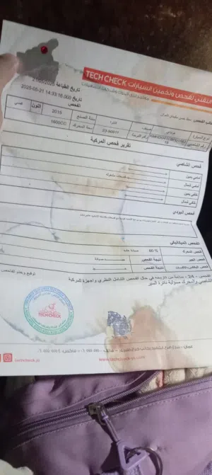 هونداي النترا 2015