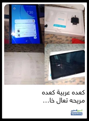 G-tab C10 Pro 64 GB in Basra