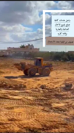 فرصه ذهبية على قطع أراضي استثمارية؛في محافظة المفرق في قرية الحميدية. بمساحات 750 م و 1000 م دونم