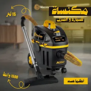  Other Vacuum Cleaners for sale in Marrakesh