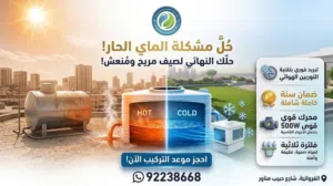 جهاز تبريد، فلاتر مركزية ، فلاتر مطابخ