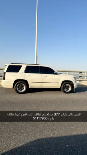 للبيع ولدات S77